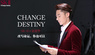 SK-II X  #Change destiny