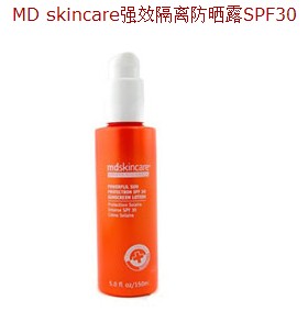 MD skincare ǿЧɹ¶SPF30