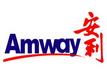 化妆品品牌-安利,Amway