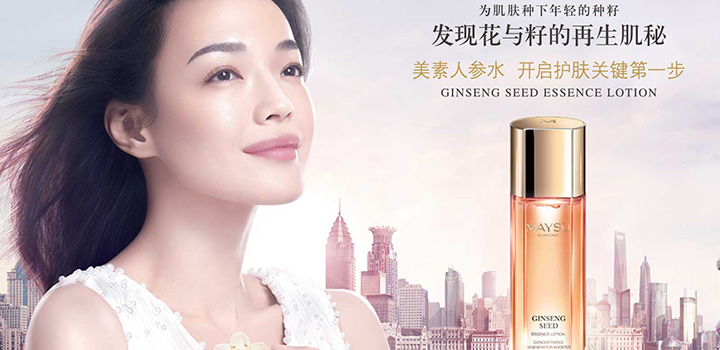 美素怎么样_美素价格_美素多少钱「maysu」-太平洋网