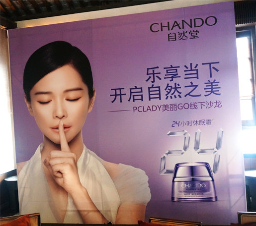 【可子护肤记】自然堂休眠霜,让肌肤每时每刻都在睡美容觉.