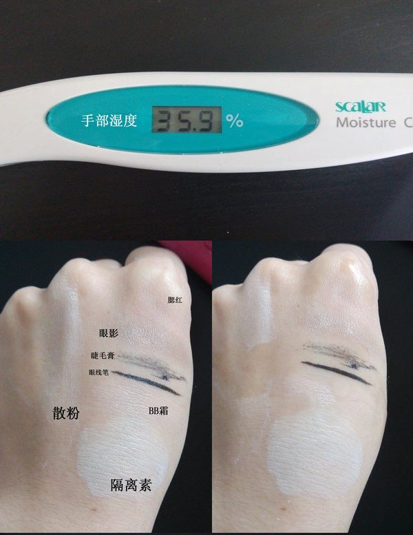 测试一款日本进口卸妆油platinum vuvu 铂金卸妆油