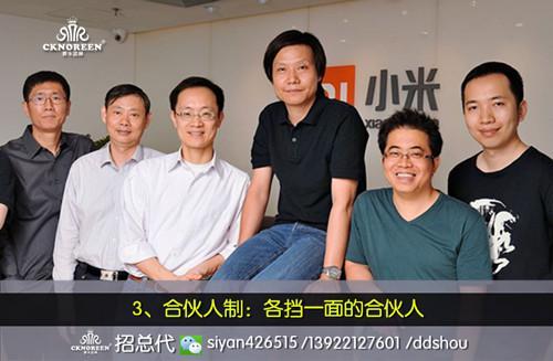 合伙人的重要性超过了商业模式和行业选择