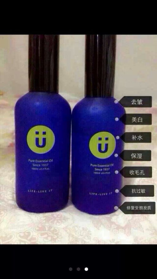 小U玫瑰纯露从上市销售以来说零差评你信吗帮