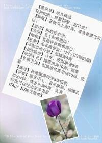 小U玫瑰纯露从上市销售以来说零差评你信吗帮