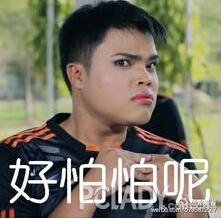 我的男友有文字病,跪求拯救约酒的搞笑公主图片图片