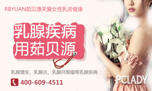 双侧乳腺增生伴结节怎么办