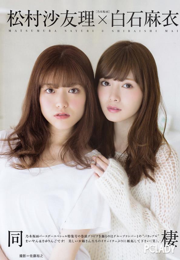 乃木坂46美百合拍女生展现写真私房情深qq少女头像超短裤图片图片