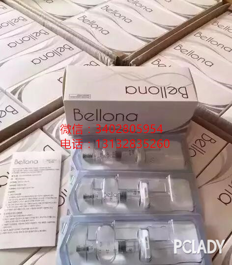 韩国bellona (贝洛娜) 水光针