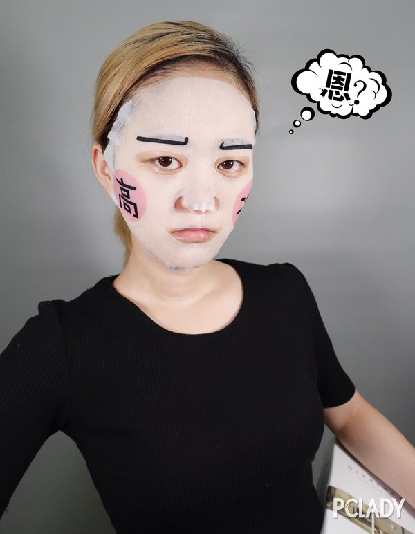 > 话题   现状天气炎热,我也会把春纪表情包面膜冷冻后再敷,可以给