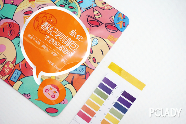 芽芽快发芽了的个人中心_PClady摩登学院_太平洋时尚 ...