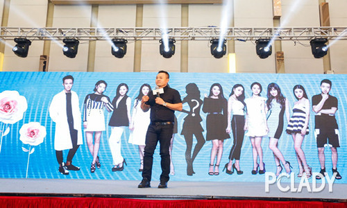 田永成医美集团透露打造网红计划!_PClady摩