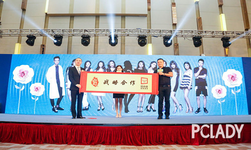 田永成医美集团透露打造网红计划!_PClady摩