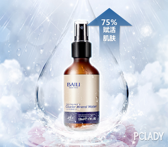 百莉告诉你化妆水和爽肤水的区别