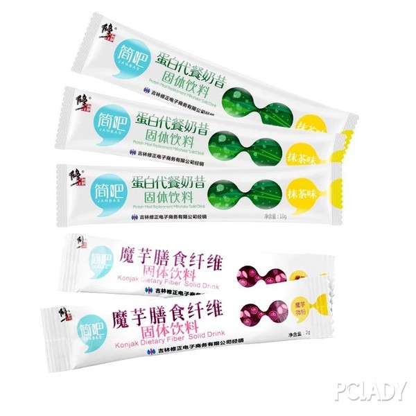 【小西al】冬季东西减肥招,跟懒人腩say拜拜~节食减肥后吃小肚就胀肚便秘图片