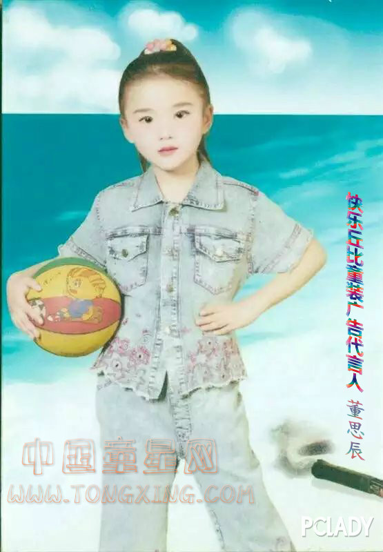 董思辰12年前的童装广告代言照片可爱,还有是7年前