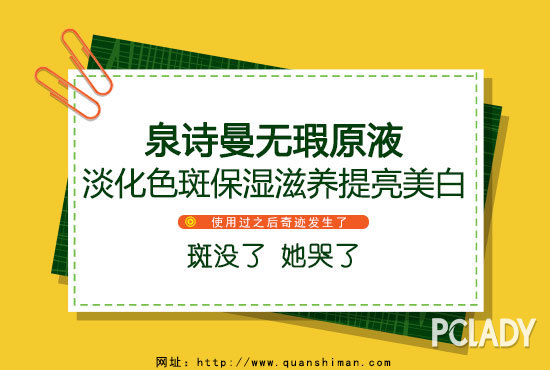 黄褐斑怎么去除不反弹?什么可以去蝴蝶斑