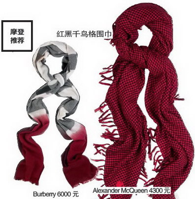 格子围巾的品牌_太平洋时尚网知识库