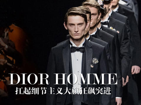 Dior Homme 2015冬季系列发布