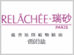 RELACHEE