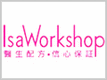 IsaWorkshop