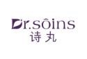 DRSOINS