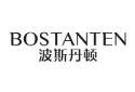 BOSTANTEN