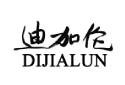 DIJIALUN