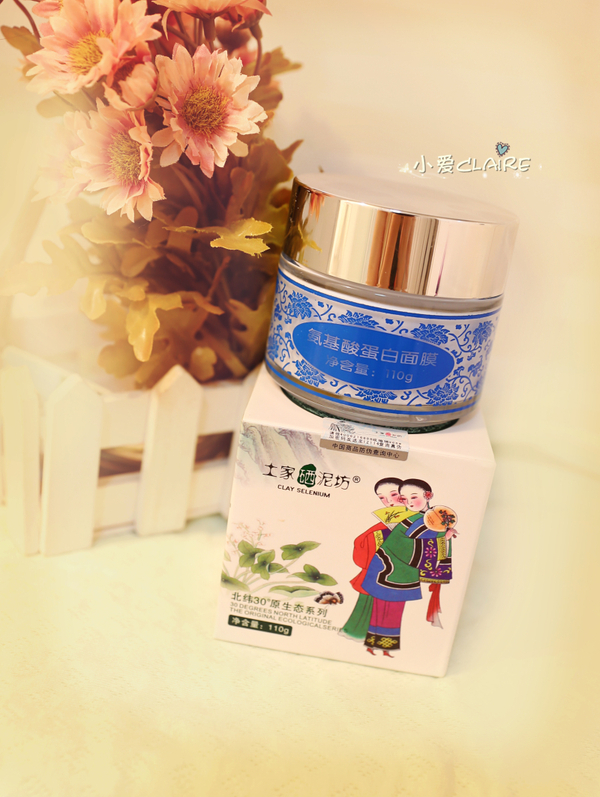 【小爱claire】初秋美白补水战~时刻准备着。