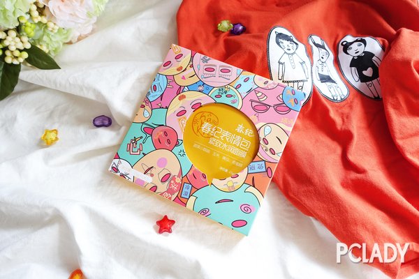 【文熙分享】春纪表情包面膜拒绝苍白无力 我