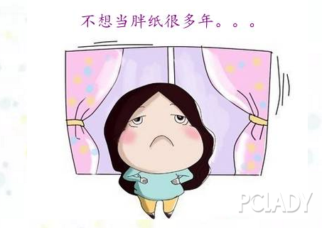 一懒众衫小,开启我的减肥模式