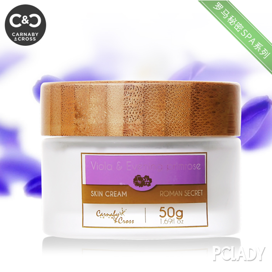 植物护肤品哪个牌子好?