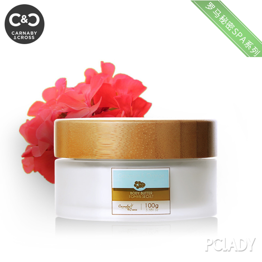 植物护肤品哪个牌子好?