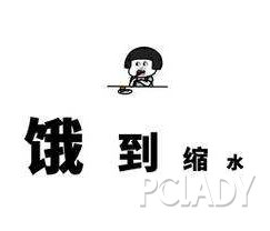 谱一日三餐原理、秒懂一日三餐简易减肥食谱瘦